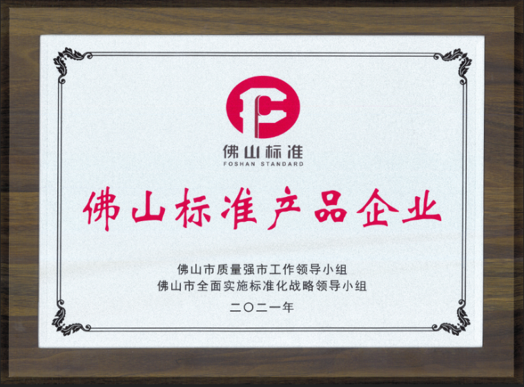 強(qiáng)輝，用實(shí)力詮釋何謂匠心！