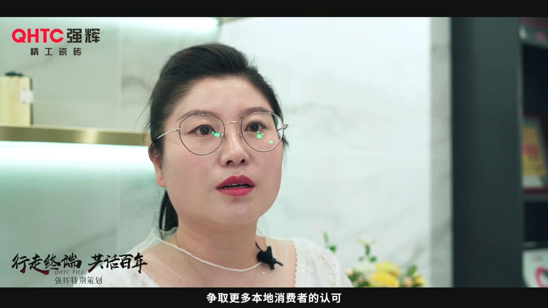 大同經(jīng)銷(xiāo)商訪(fǎng)談