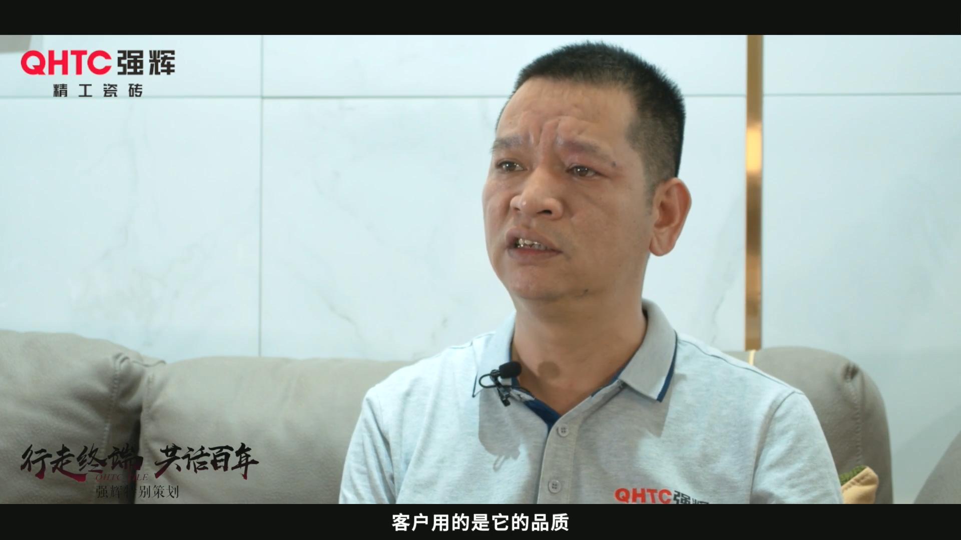 晉江經(jīng)銷(xiāo)商訪(fǎng)談