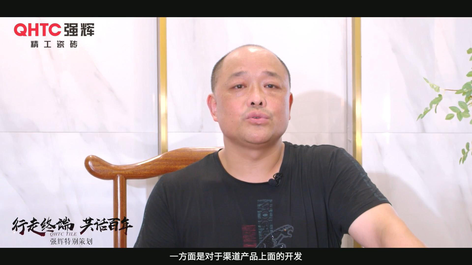 瀏陽(yáng)經(jīng)銷(xiāo)商訪(fǎng)談