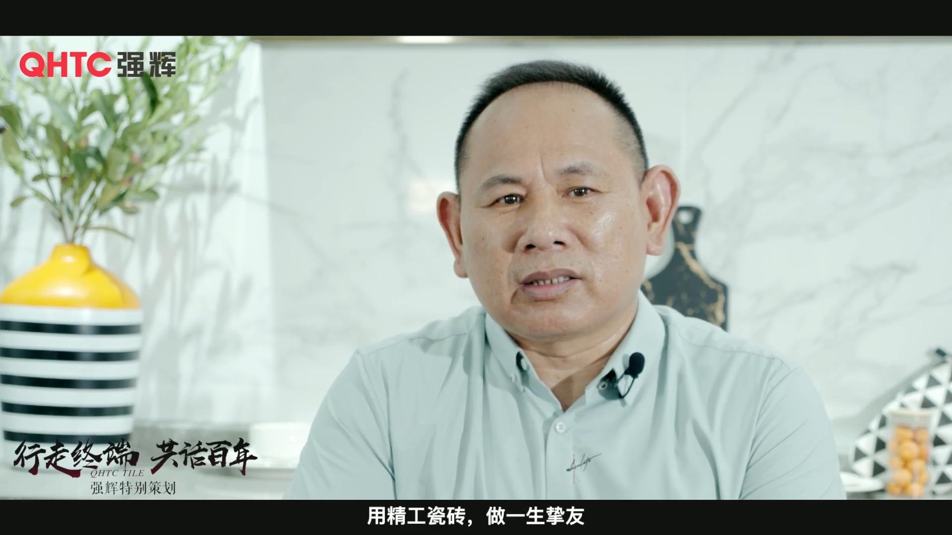 新化經(jīng)銷(xiāo)商訪(fǎng)談