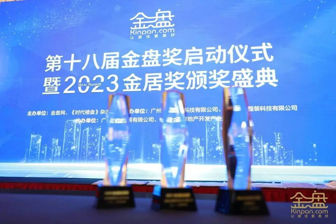 實(shí)至名歸！強(qiáng)輝榮獲2022中國(guó)房地產(chǎn)材料供應(yīng)商產(chǎn)品力十強(qiáng)企業(yè)?