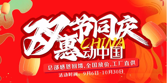 @所有人，摯友裝新家有獎(jiǎng)?wù)骷瘉砝玻靵韰⑴c吧~