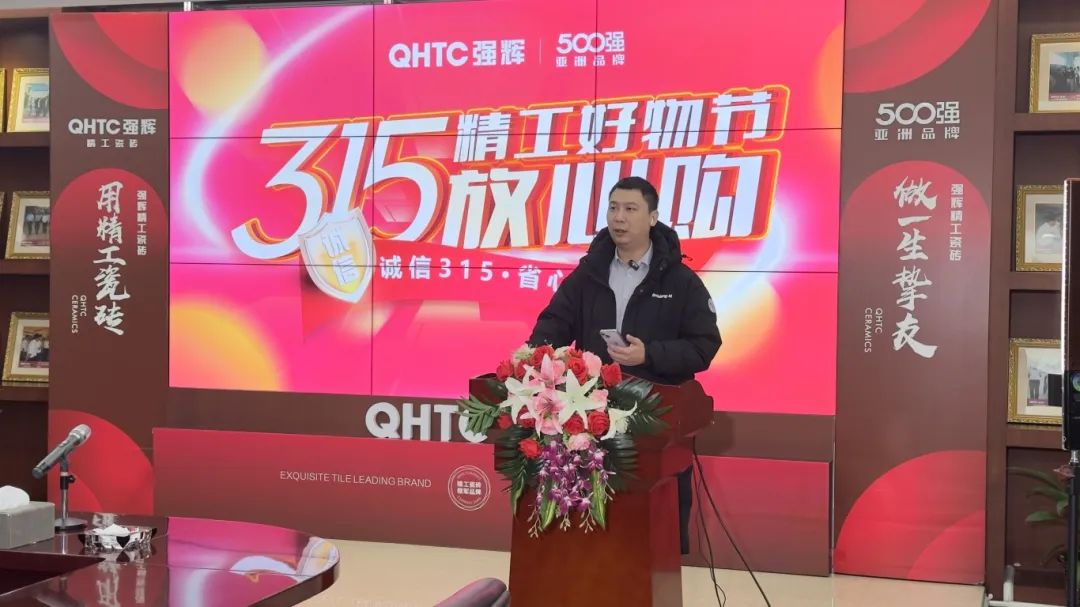 奮戰(zhàn)開門紅！強(qiáng)輝315精工好物節(jié)放心購圓滿落幕(圖4)