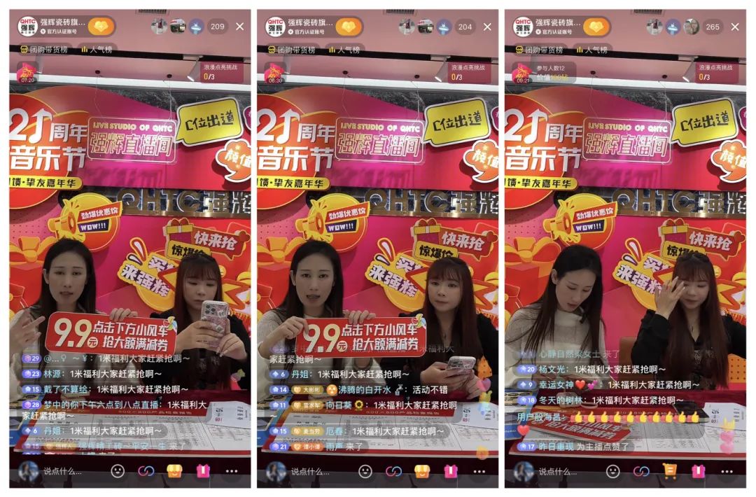奮戰(zhàn)開門紅！強(qiáng)輝315精工好物節(jié)放心購圓滿落幕(圖9)