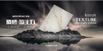強輝質(zhì)感原生石系列 | 行至?xí)缫埃凭幼匀?></div>
                       </div>
                       <div   id=