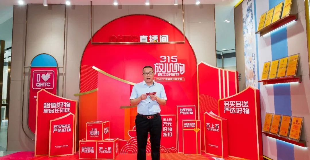 摯友放心購(gòu)丨315廣東線上直播團(tuán)購(gòu)圓滿完成！(圖3)