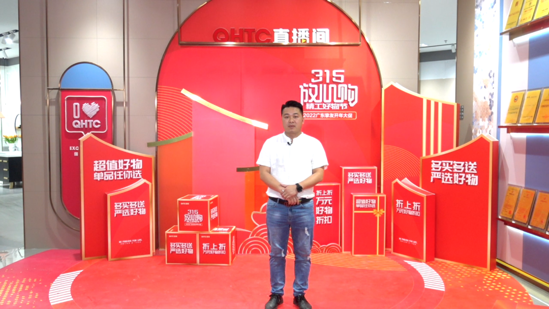 摯友放心購(gòu)丨315廣東線上直播團(tuán)購(gòu)圓滿完成！(圖9)
