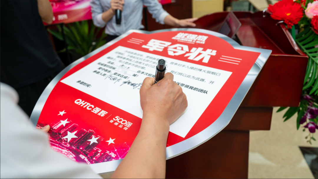 做強(qiáng)商·選強(qiáng)輝 | 強(qiáng)輝品牌2022全國(guó)招商強(qiáng)勢(shì)開(kāi)啟！(圖9)