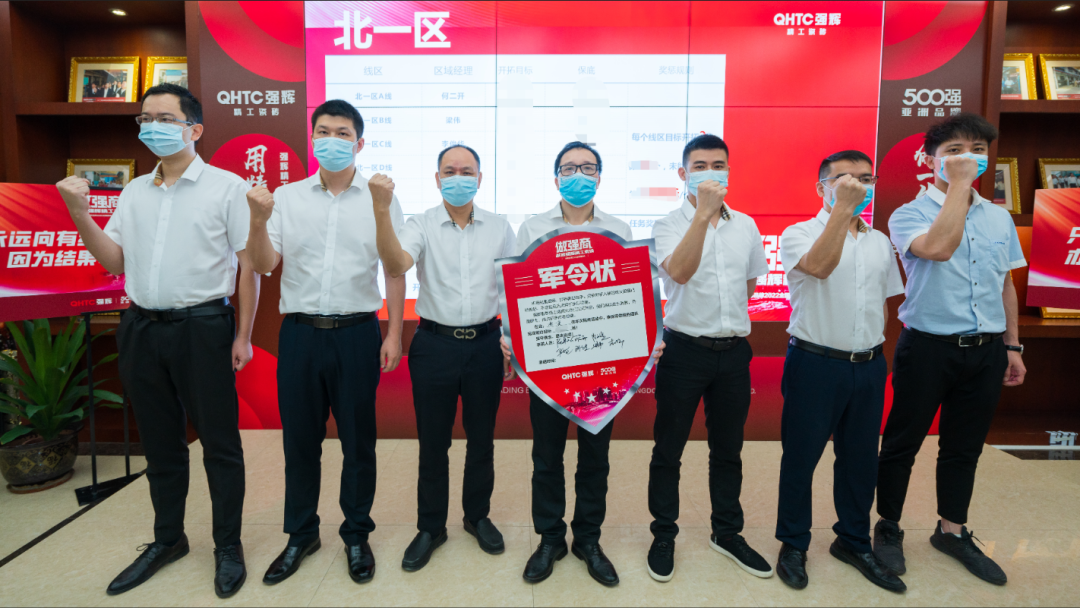 做強(qiáng)商·選強(qiáng)輝 | 強(qiáng)輝品牌2022全國(guó)招商強(qiáng)勢(shì)開(kāi)啟！(圖12)