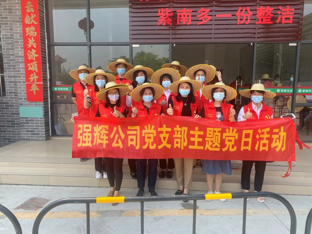 同舟共濟(jì) 齊心抗疫 | 強(qiáng)輝展現(xiàn)品牌擔(dān)當(dāng)！