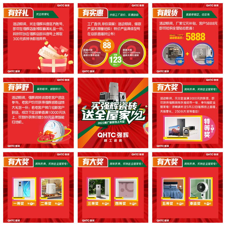 13天簽單破千萬，到底是什么福利讓摯友們爭相下單？