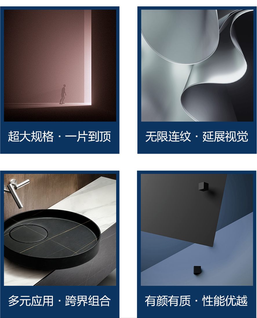 【新品】奢華定制，1600x3200mm成就大宅風(fēng)范！(圖7)