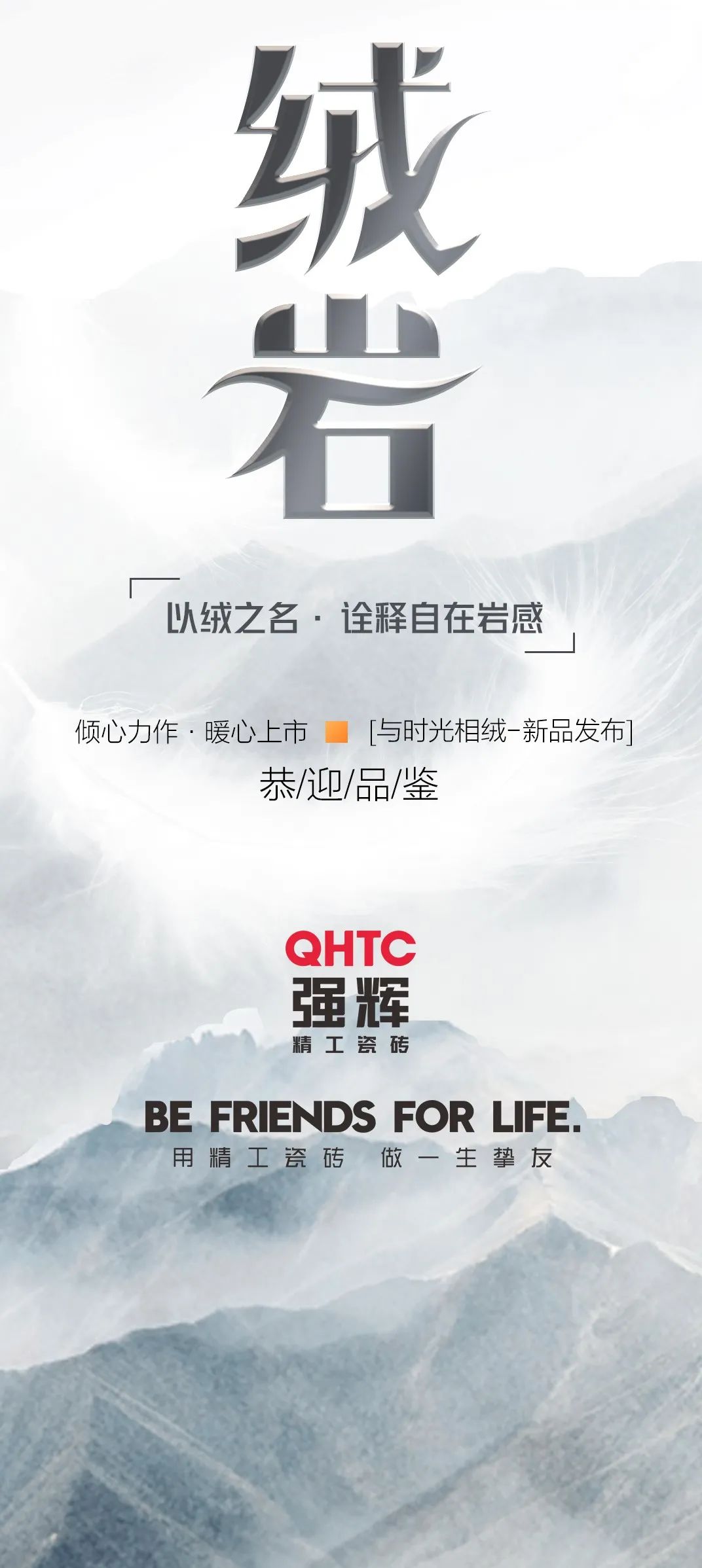 尋跡冰島，從‘絨’中發(fā)現(xiàn)自在巖感！(圖8)
