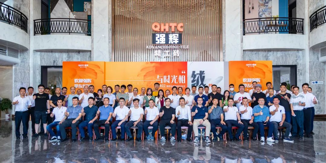 直擊發(fā)布會現(xiàn)場 | 強輝再攜新品隆重亮相！(圖2)
