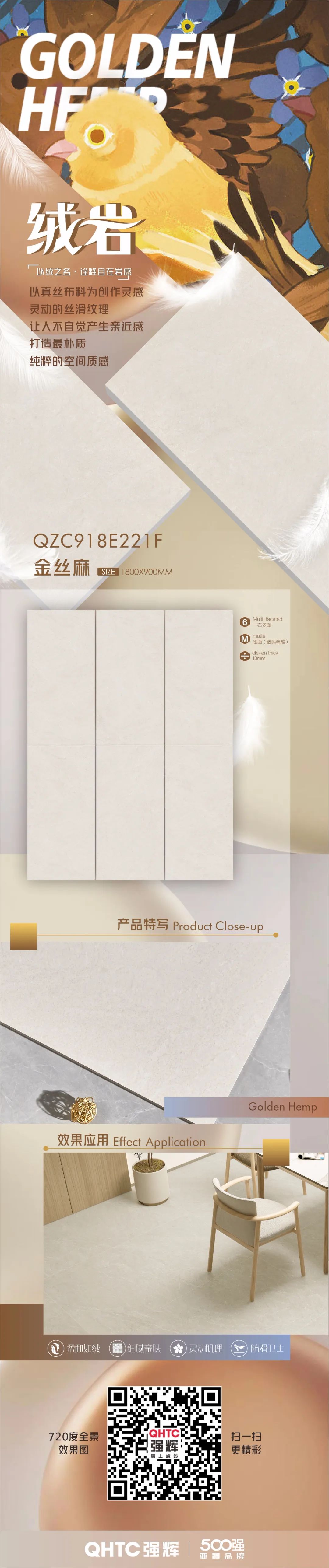 絨巖系列 | 金絲麻：絲滑紋理，打造純粹空間質(zhì)感
