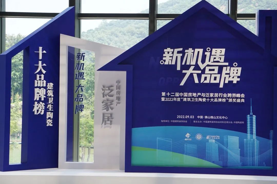 喜訊！強(qiáng)輝品牌榮獲“陶瓷十大品牌”、“消費(fèi)者喜愛十大品牌”獎(jiǎng)項(xiàng)