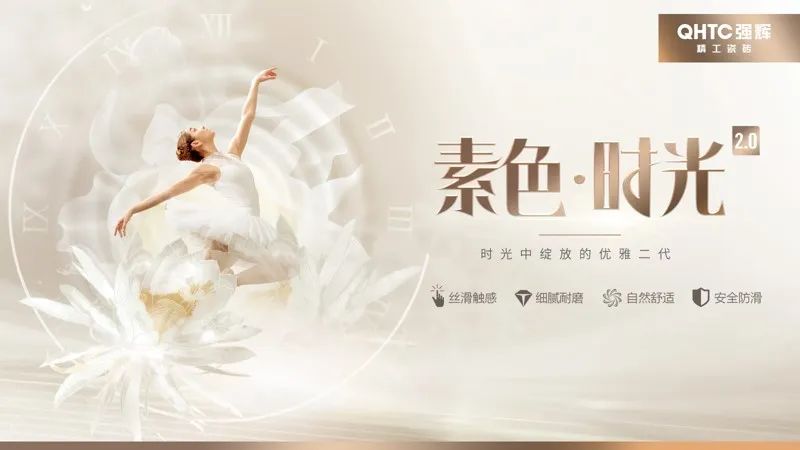 喜訊！強(qiáng)輝品牌榮獲“陶瓷十大品牌”、“消費(fèi)者喜愛十大品牌”獎(jiǎng)項(xiàng)(圖8)