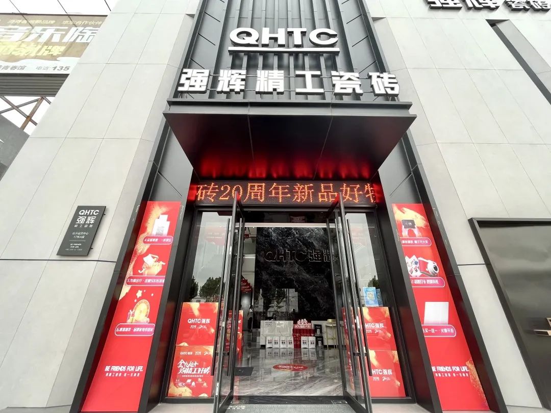 聚力·向上 | 2022強(qiáng)輝新品品鑒會暨區(qū)域培訓(xùn)峰會臨沂站完美結(jié)束！(圖2)