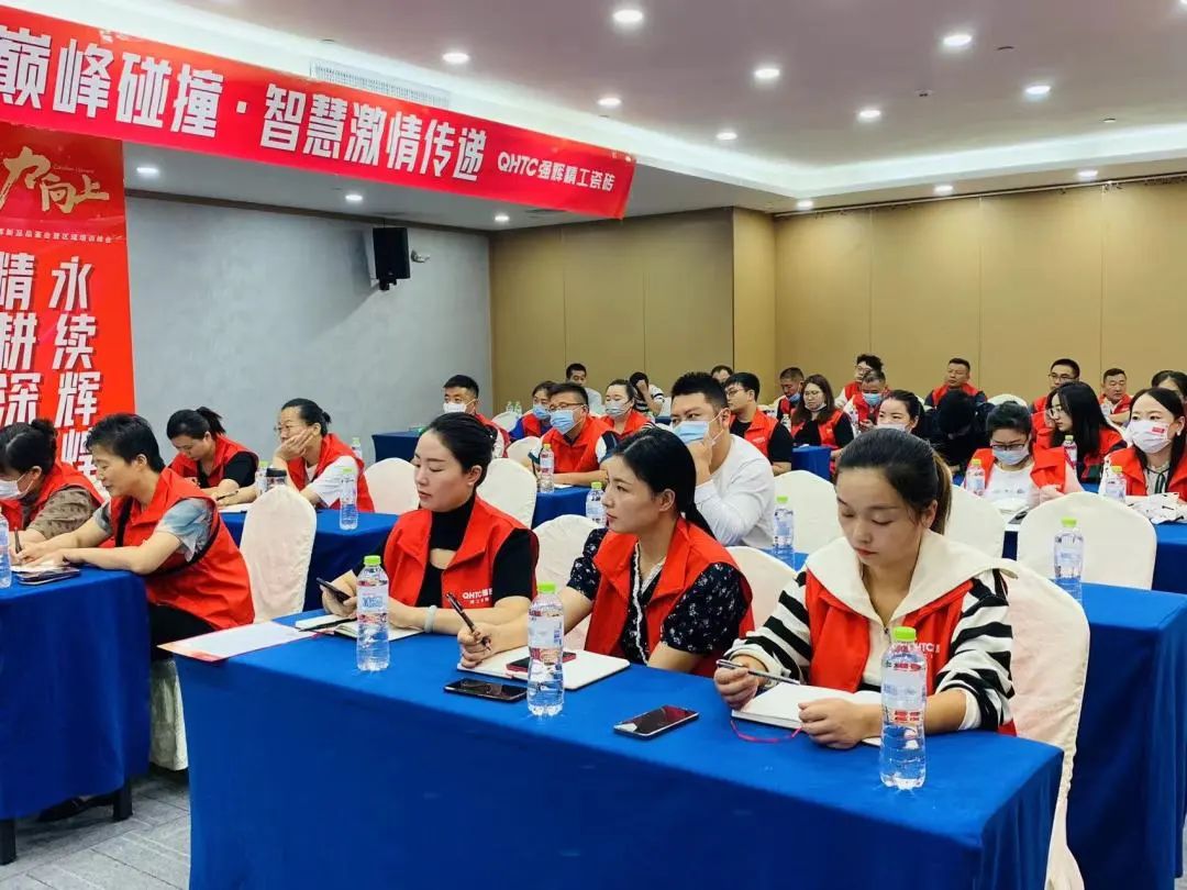聚力·向上 | 2022強(qiáng)輝新品品鑒會暨區(qū)域培訓(xùn)峰會臨沂站完美結(jié)束！(圖18)