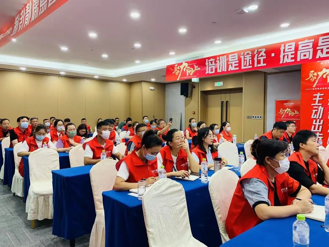聚力·向上 | 2022強(qiáng)輝新品品鑒會暨區(qū)域培訓(xùn)峰會臨沂站完美結(jié)束！(圖23)