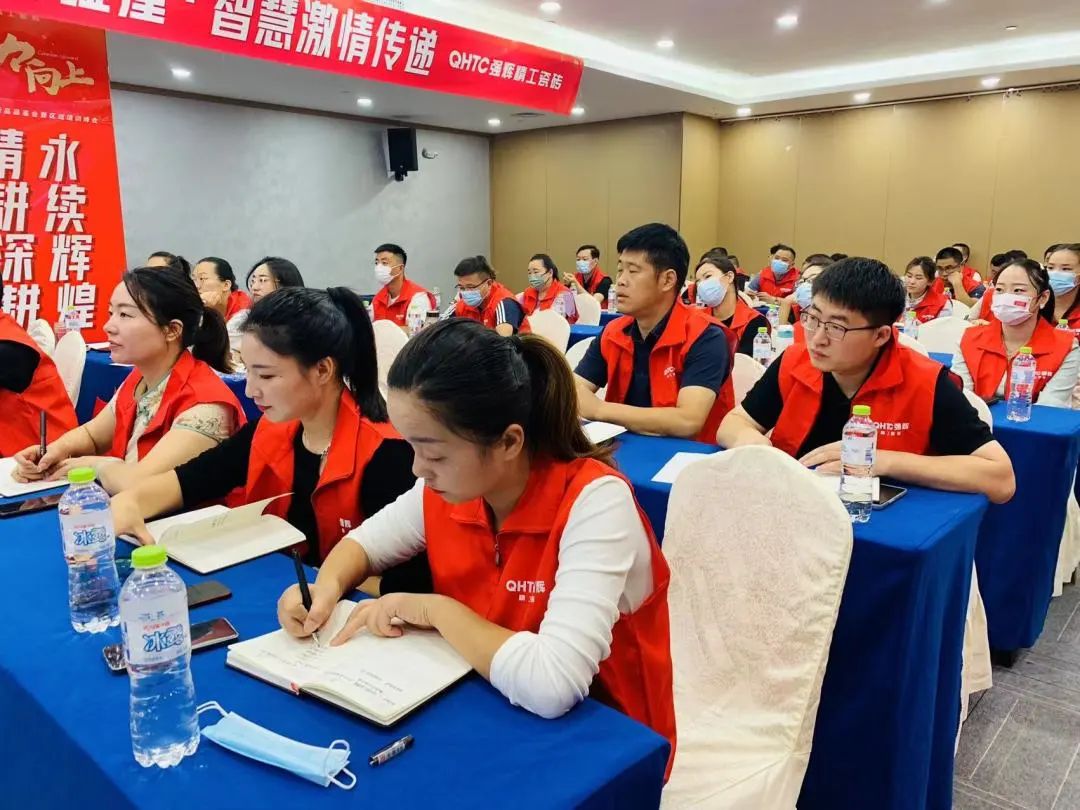 聚力·向上 | 2022強(qiáng)輝新品品鑒會暨區(qū)域培訓(xùn)峰會臨沂站完美結(jié)束！(圖26)