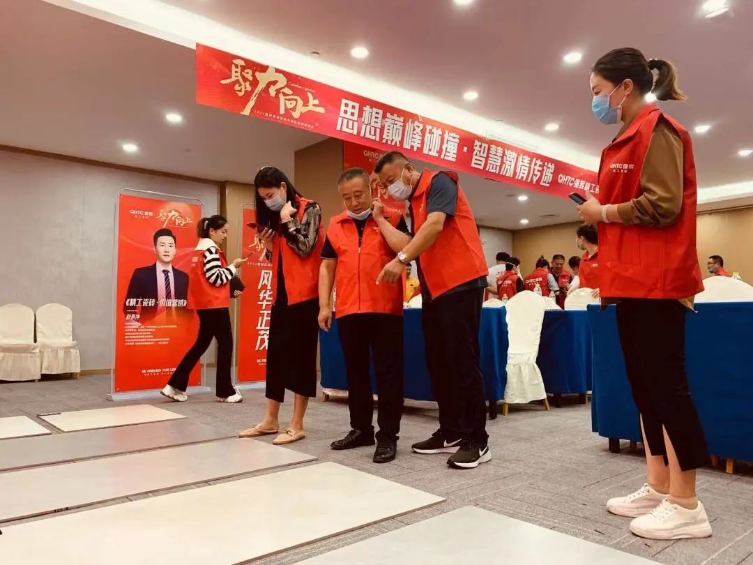 聚力·向上 | 2022強(qiáng)輝新品品鑒會暨區(qū)域培訓(xùn)峰會臨沂站完美結(jié)束！(圖30)
