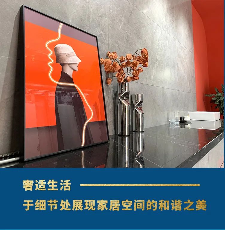 終端風(fēng)采 | 邢臺強(qiáng)輝旗艦店，簡而不凡的匠心設(shè)計(jì)之旅(圖8)