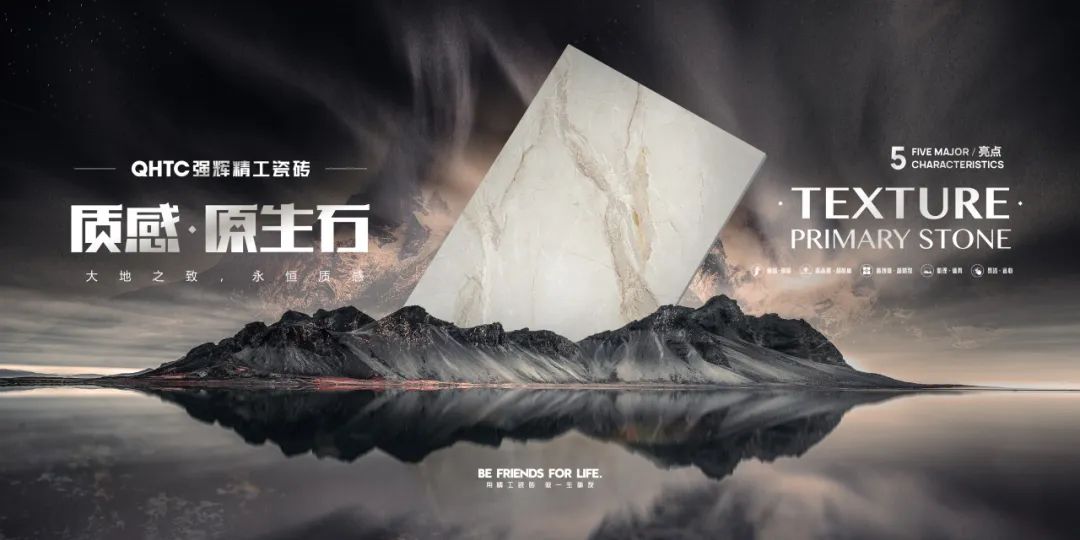 質(zhì)感?原生石系列 | 1200×1800mm密縫連紋，開創(chuàng)無限世界(圖7)