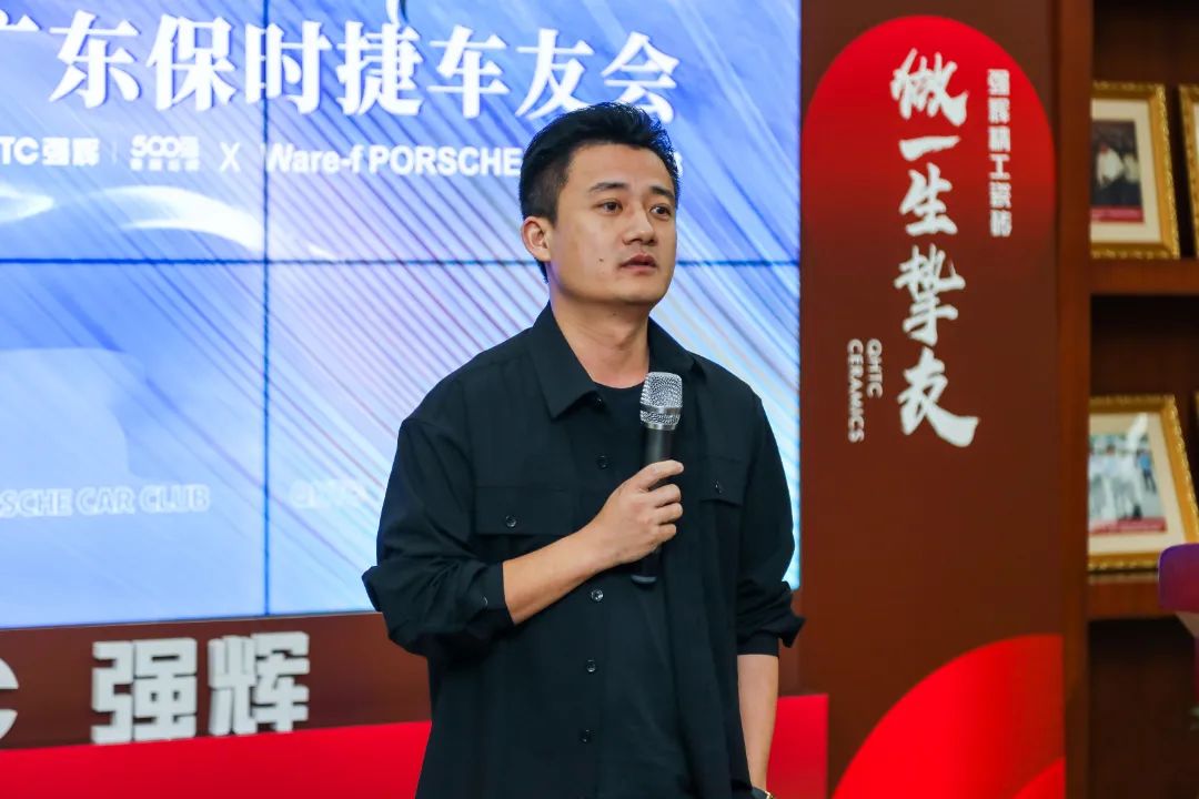 摯友同行追遠(yuǎn)夢(mèng) | 強(qiáng)輝×廣東保時(shí)捷車(chē)友會(huì)活動(dòng)圓滿(mǎn)舉行(圖22)