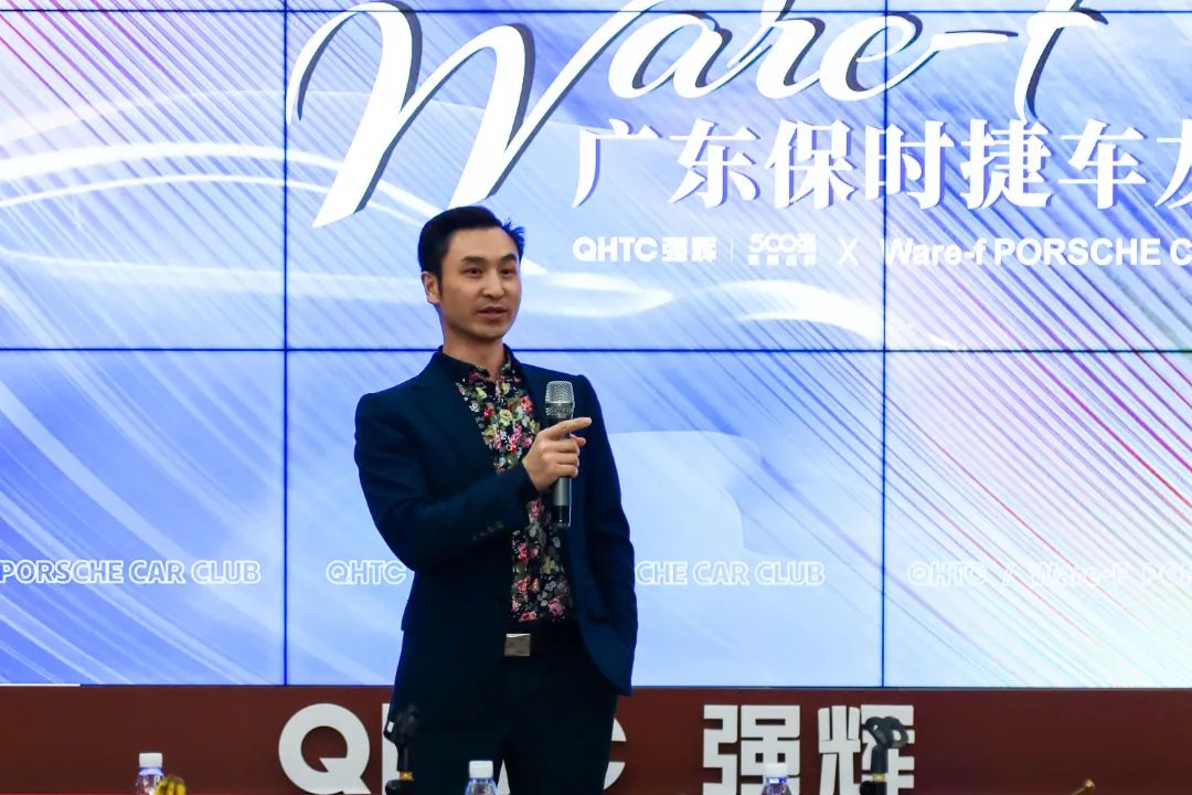 摯友同行追遠(yuǎn)夢(mèng) | 強(qiáng)輝×廣東保時(shí)捷車(chē)友會(huì)活動(dòng)圓滿(mǎn)舉行(圖20)