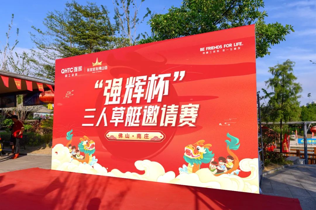 燃動(dòng)金秋 | 草艇競(jìng)渡，奪人風(fēng)采彰顯非遺文化瑰寶之韻
