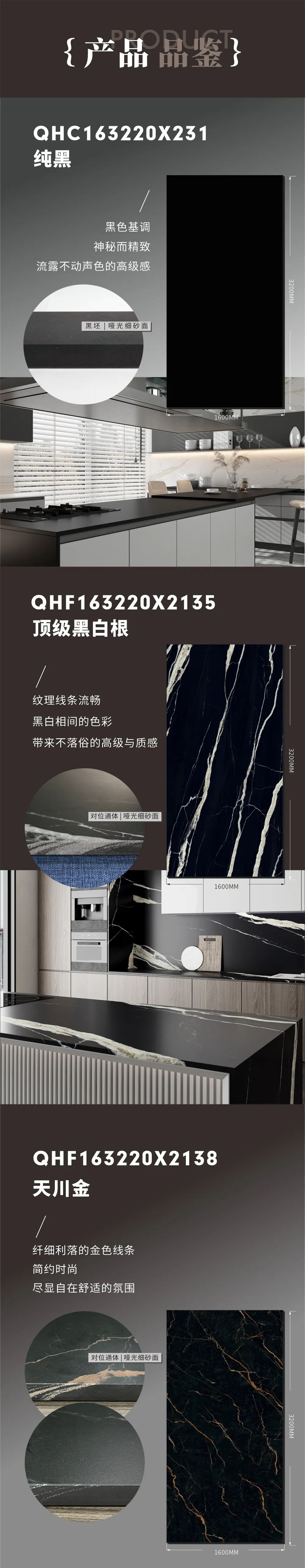 新品上市 | 強(qiáng)輝高端大巖板，為空間開拓?zé)o限可能(圖4)