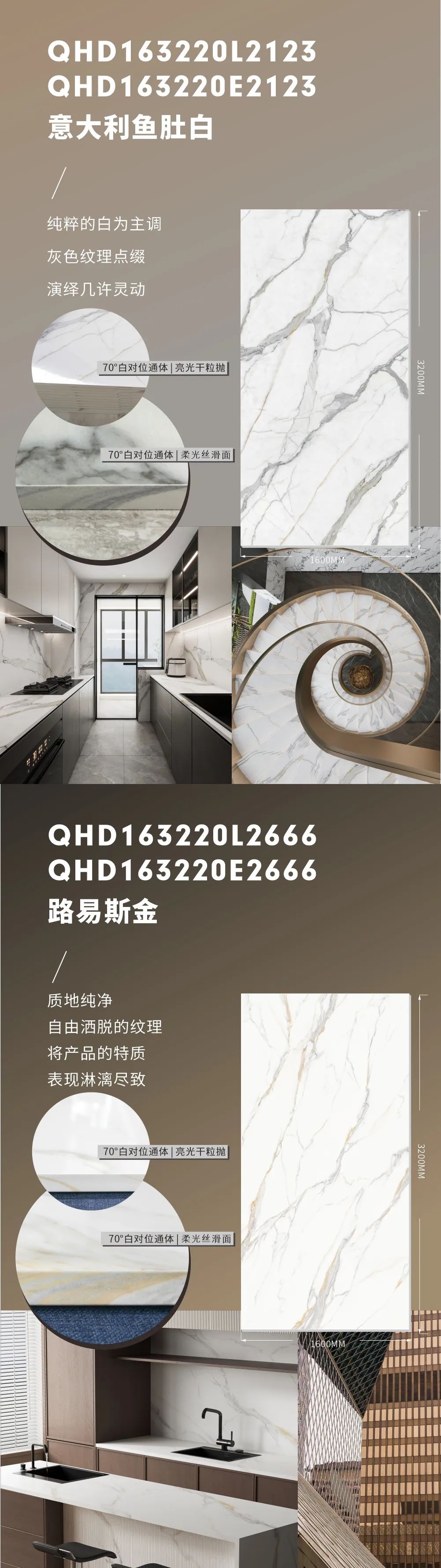 新品上市 | 強(qiáng)輝高端大巖板，為空間開拓?zé)o限可能(圖7)