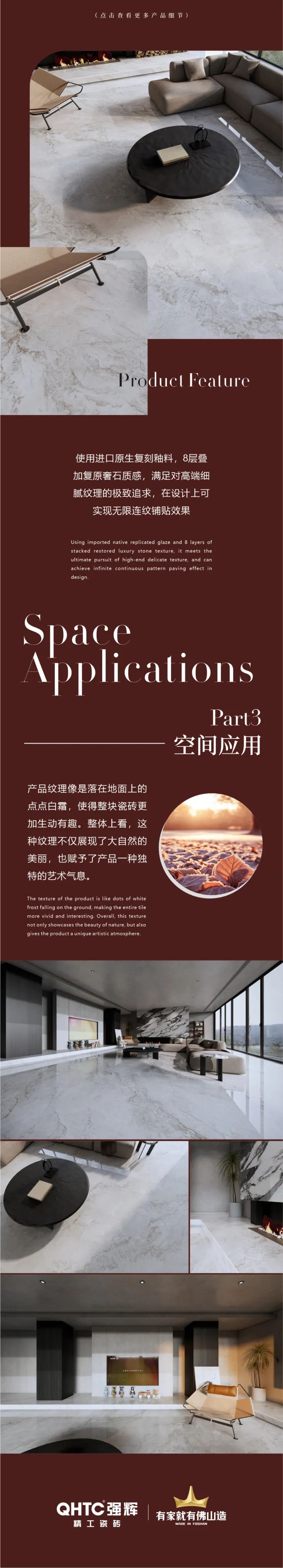 質(zhì)感原生石 | 霜降，賦予空間獨(dú)特的藝術(shù)氣息(圖3)