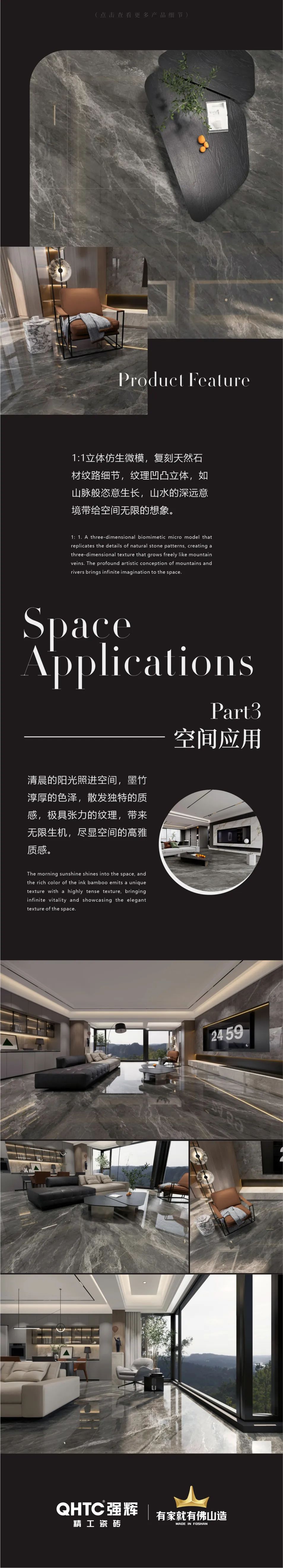 質(zhì)感原生石 | 墨竹，極具張力的紋理，帶給家居無限生機(圖3)