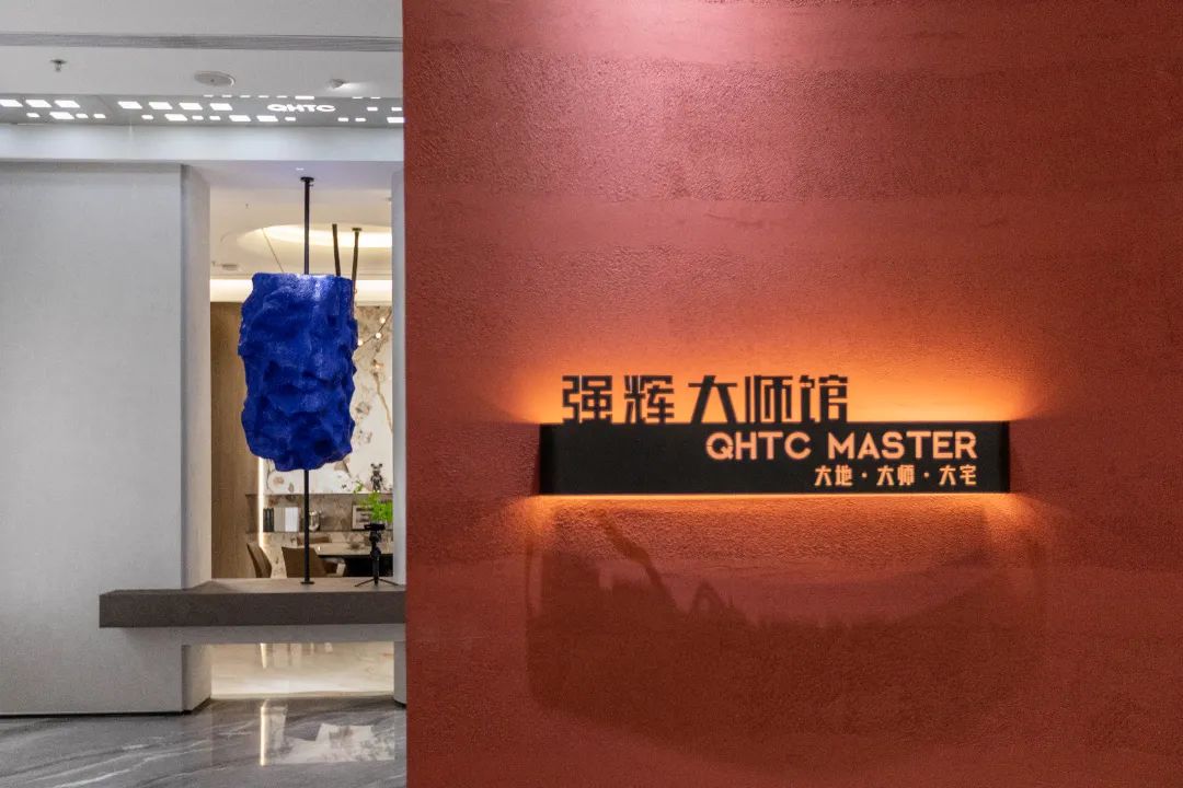 喜報 | 強輝斬獲陶瓷與陳設(shè)軟裝雙入圍獎！(圖19)