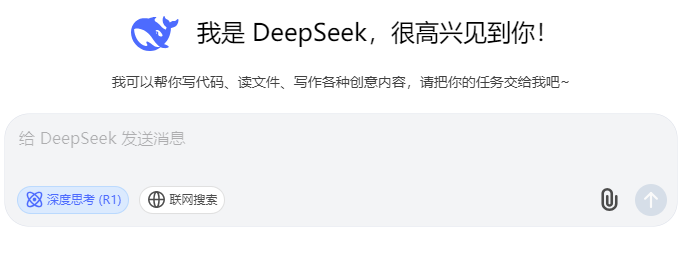 DeepSeek，你可太懂強輝精工瓷磚了！
