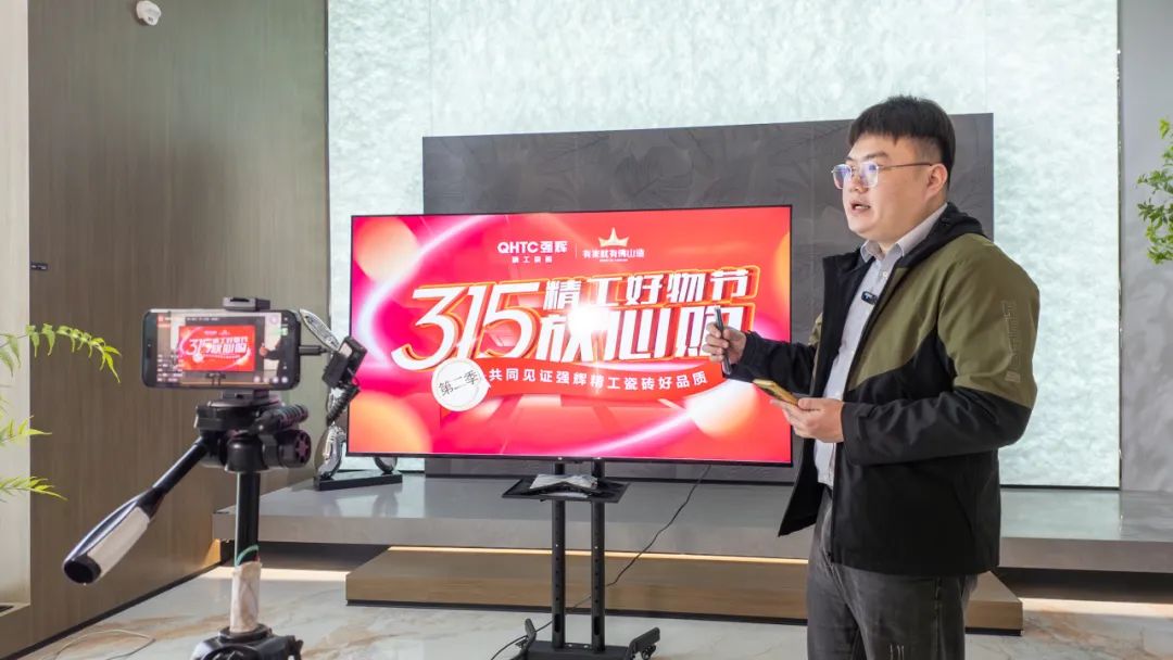 新年開門紅 | 強(qiáng)輝315精工好物節(jié)正式啟動！(圖2)