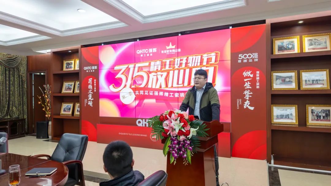 新年開門紅 | 強(qiáng)輝315精工好物節(jié)正式啟動！(圖4)