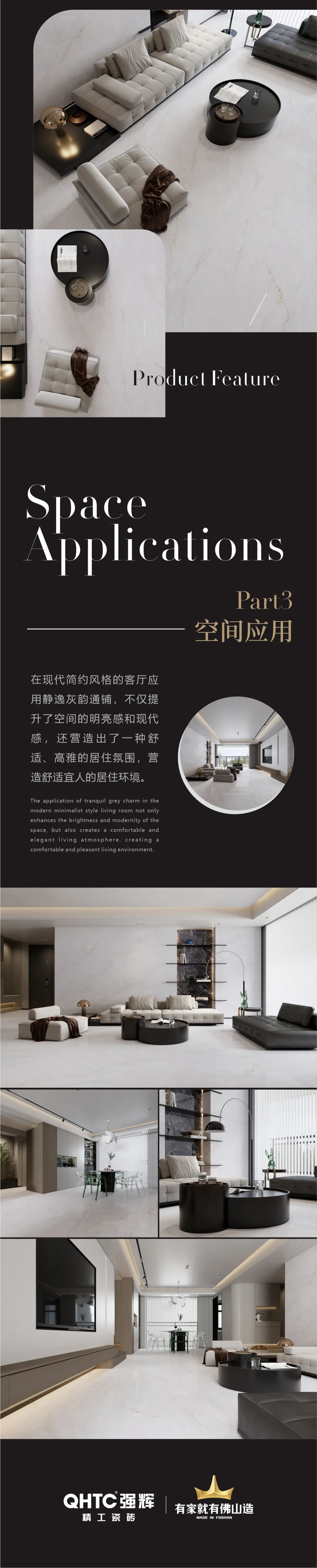 質感·原生石系列 | 靜逸灰韻，傳遞少即是多的設計美學(圖3)