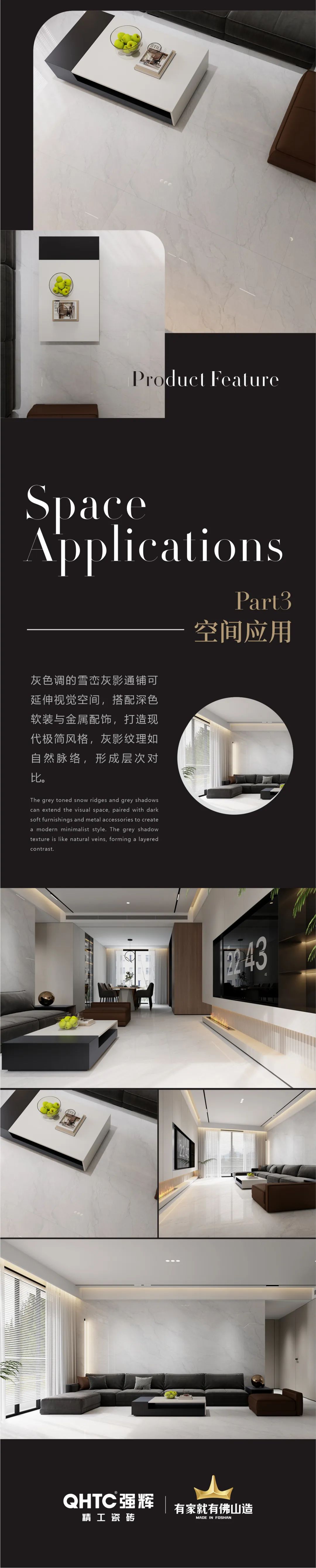 質(zhì)感·原生石系列 | 雪巒灰影，傳遞自然沉淀的滄桑之感(圖3)